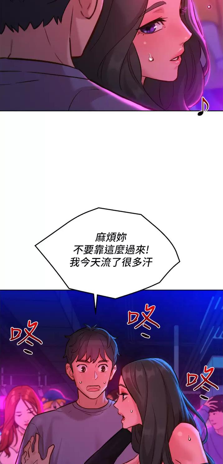 第26话14