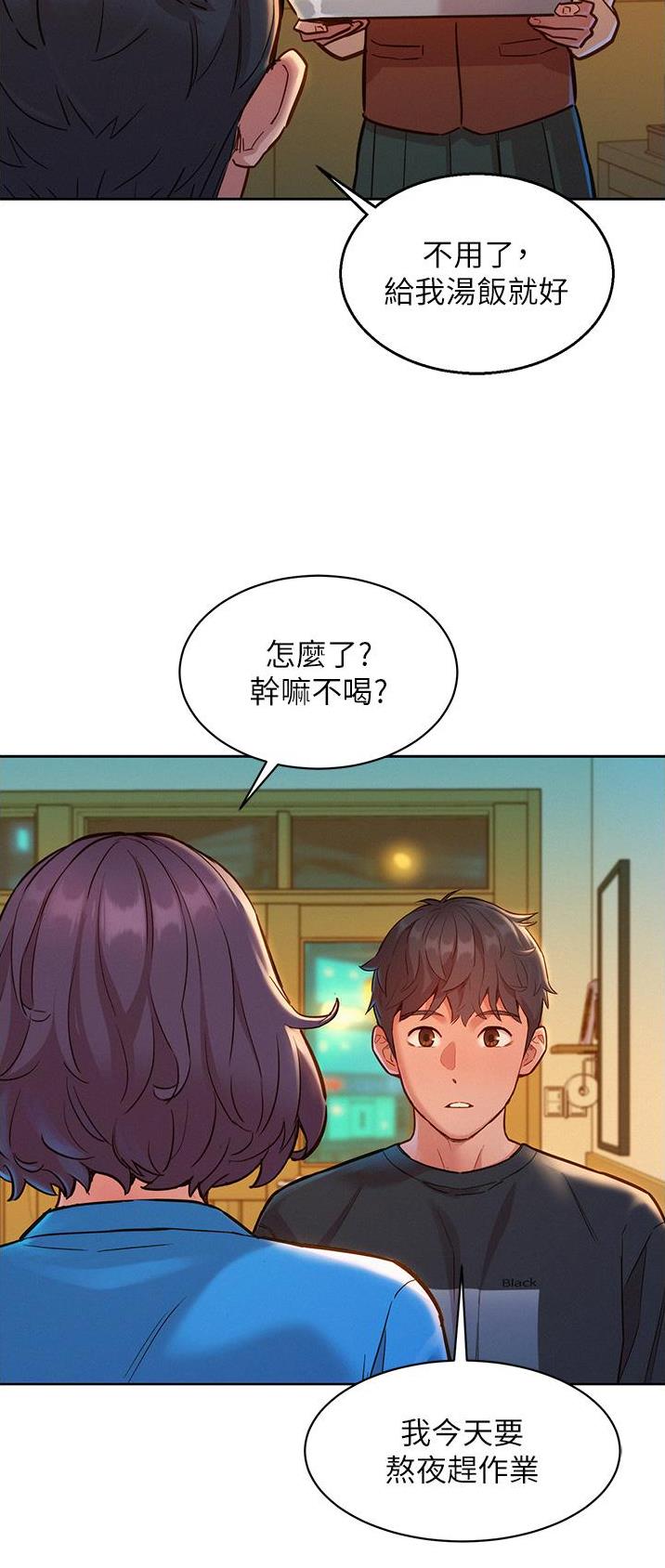 第39话16