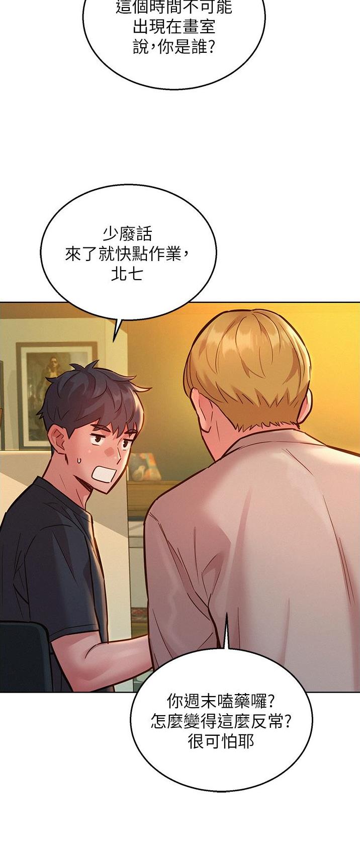 第38话23