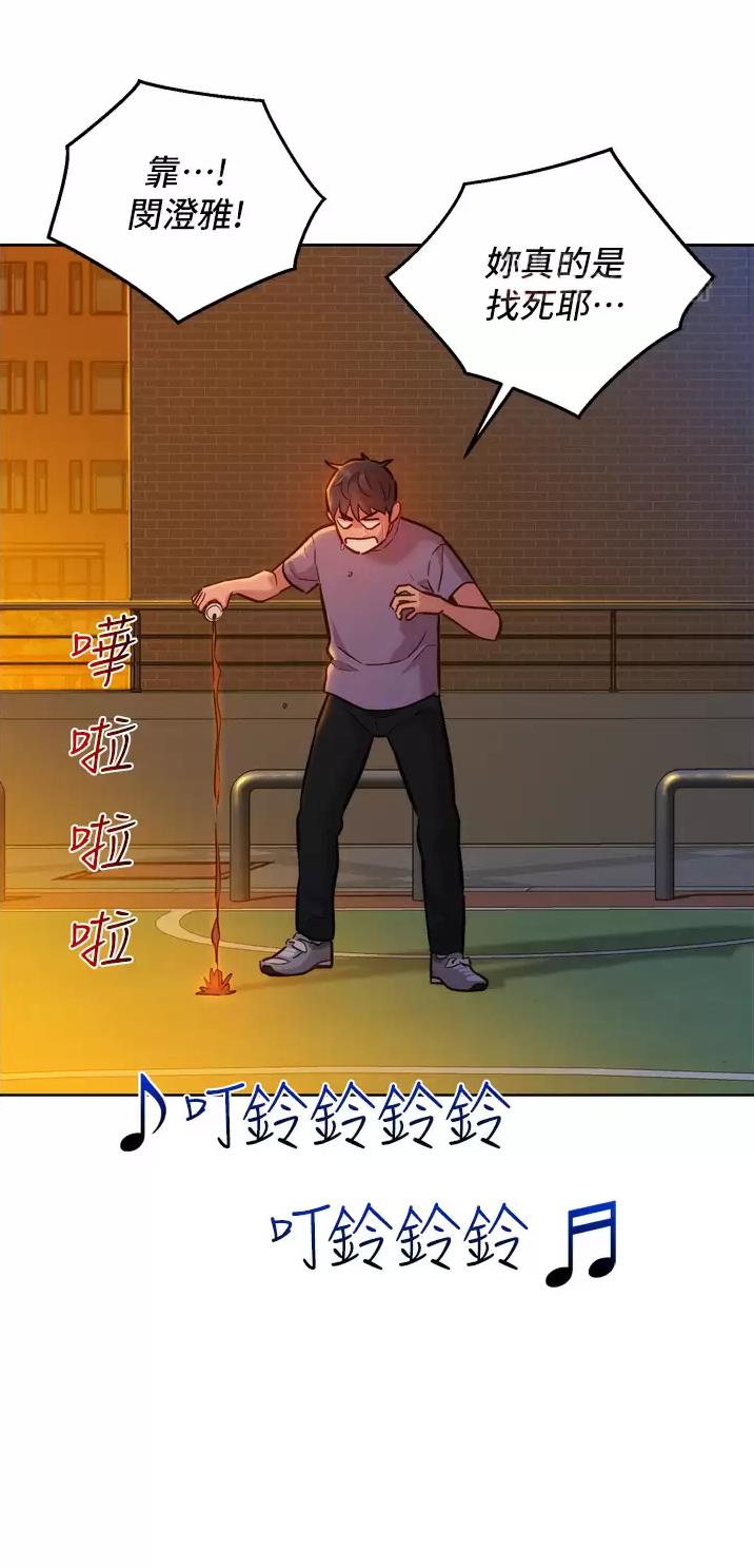 第25话30