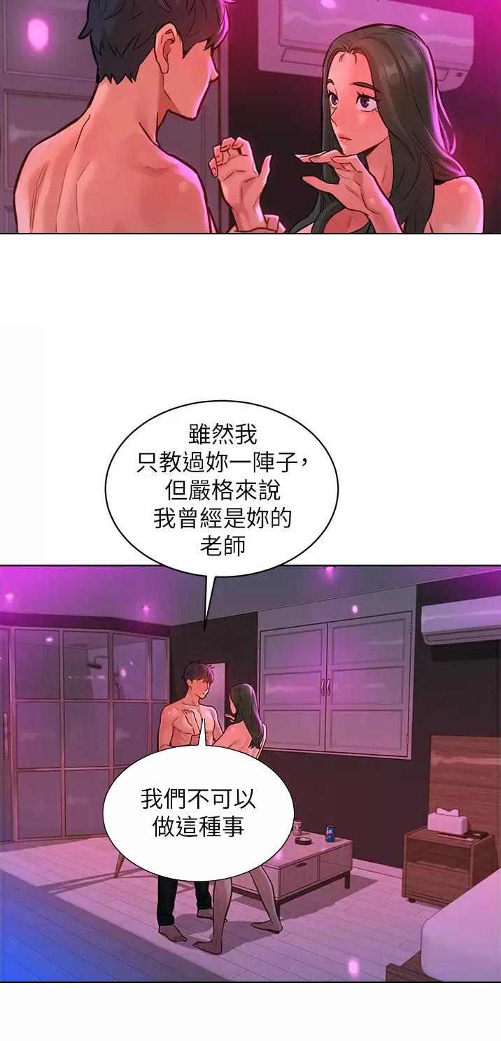 第28话23