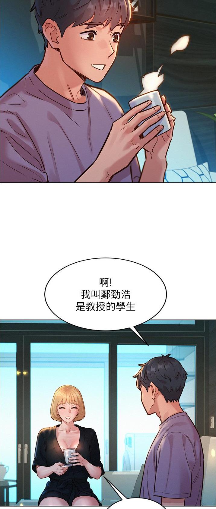 第30话9
