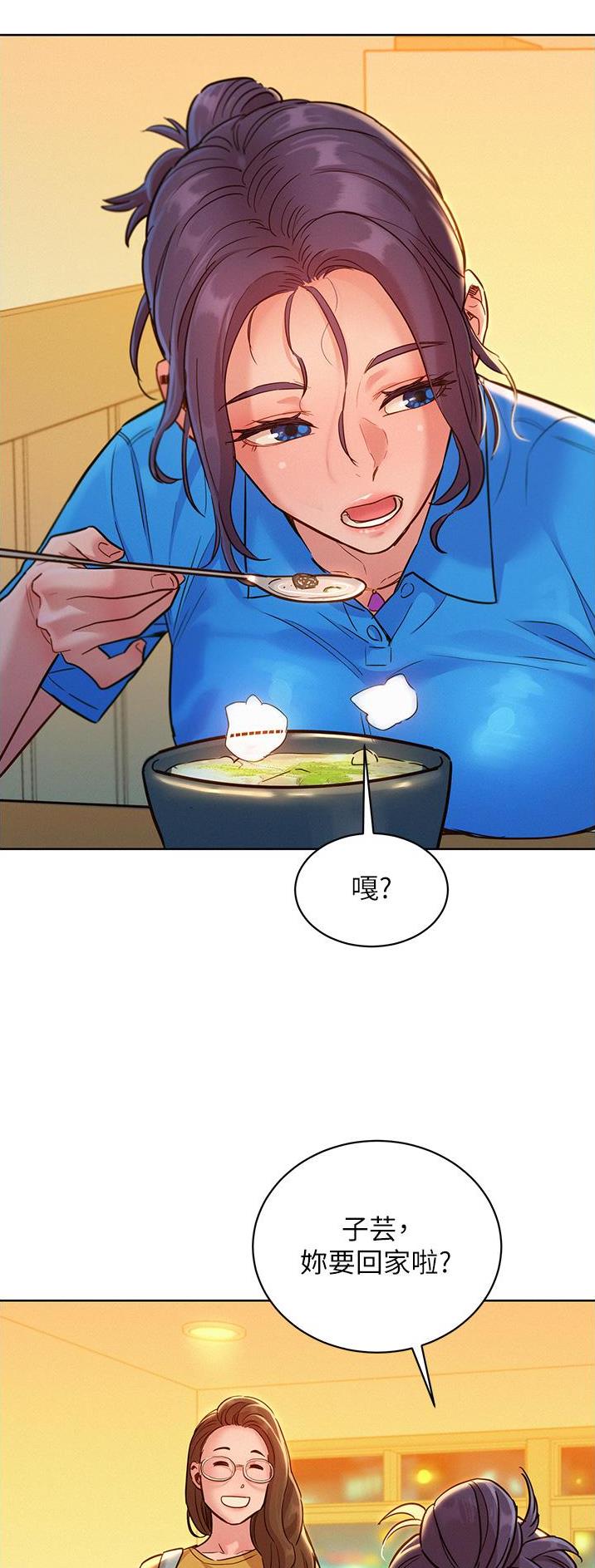 第41话16