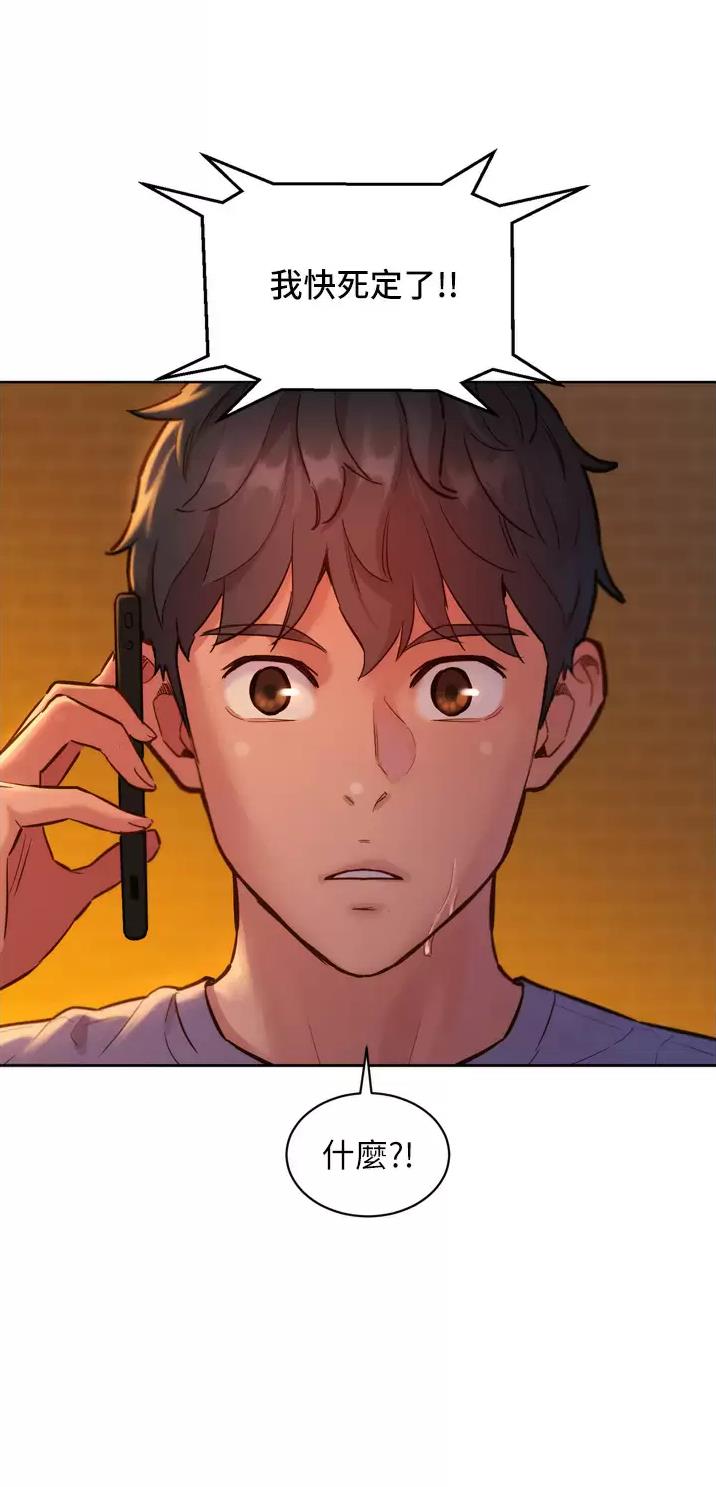 第25话33