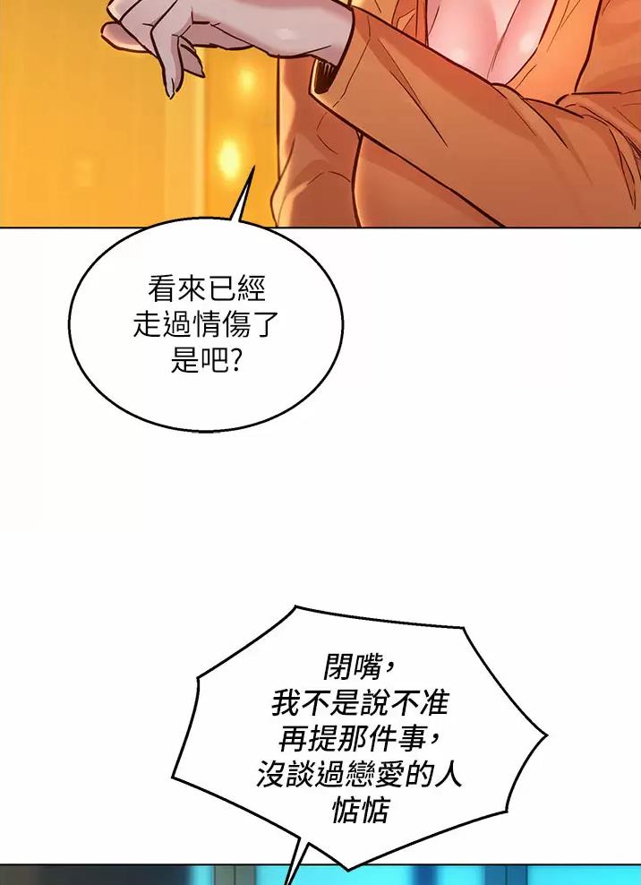 第21话4