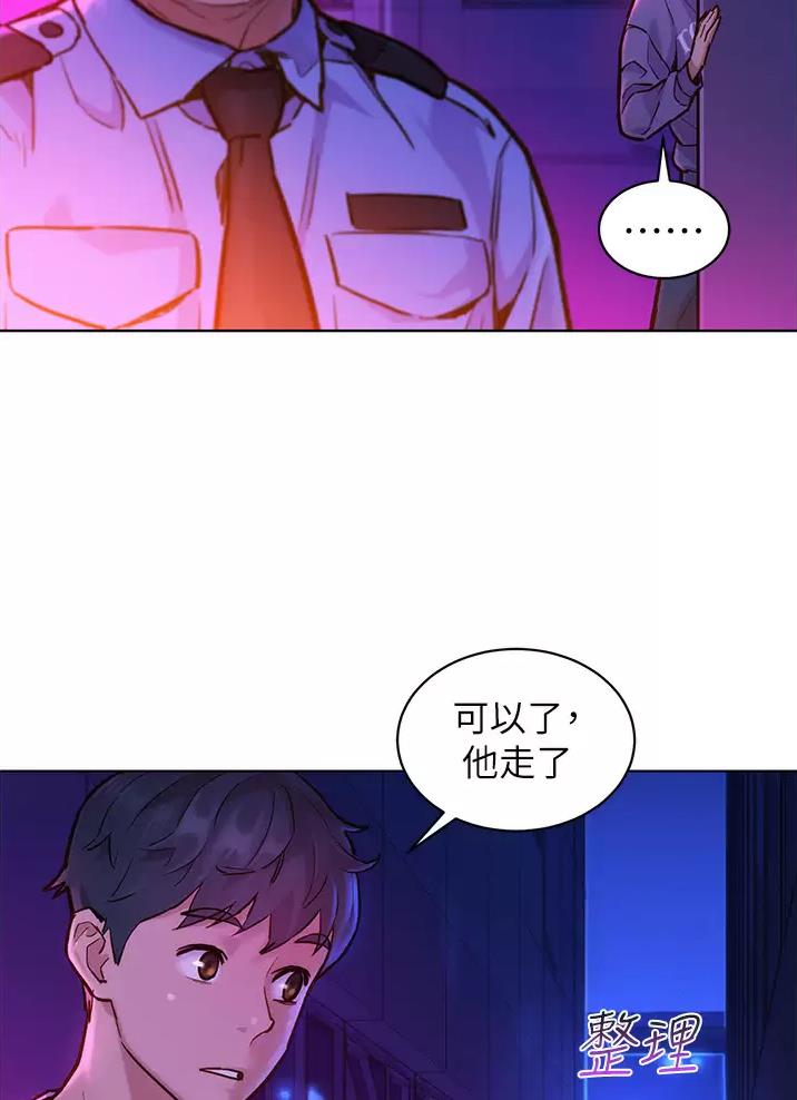 第20话9