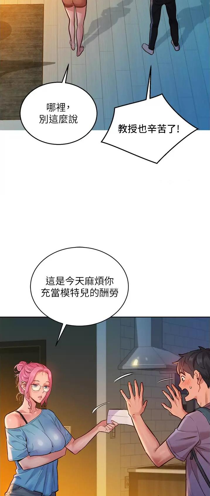 第33话2