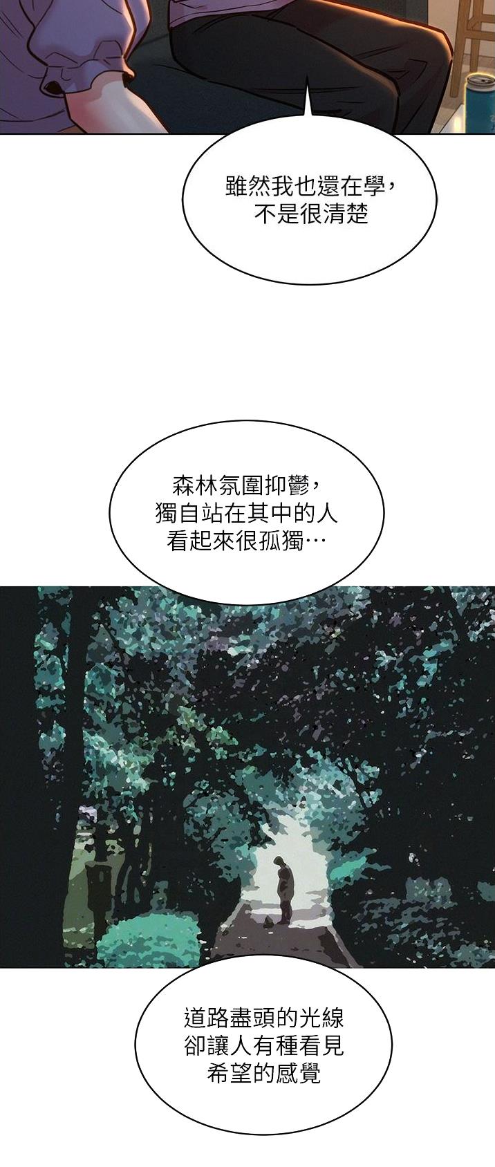 第34话11
