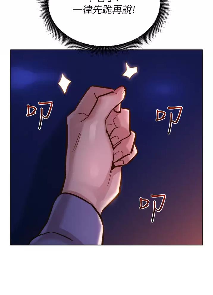 第14话14