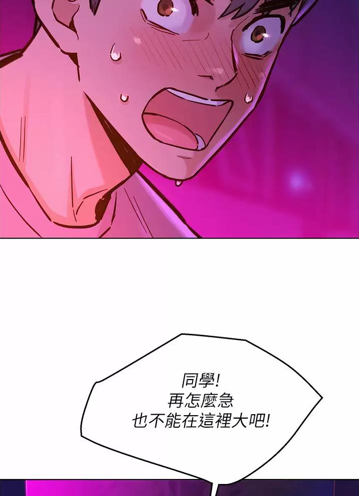 第20话5