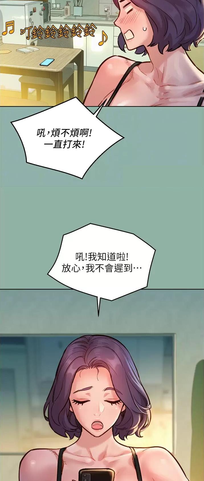 第32话9