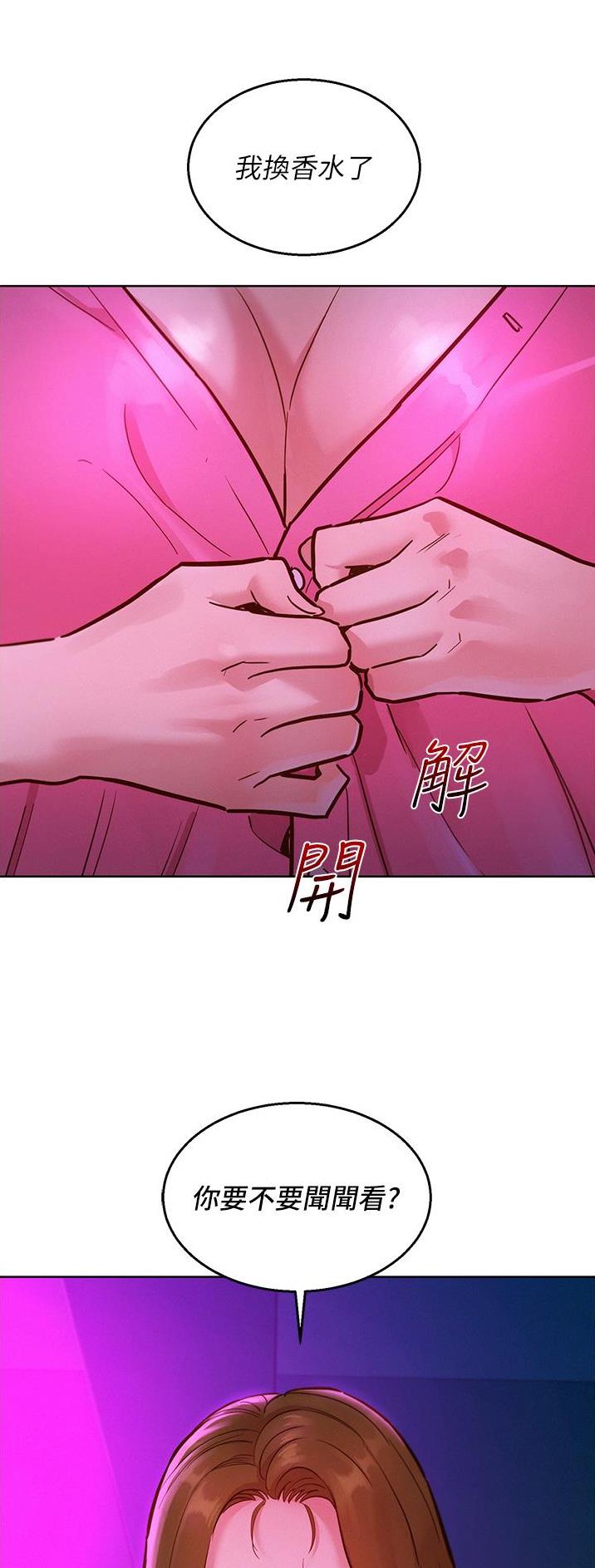 第41话8