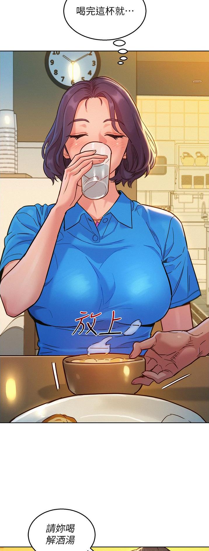 第41话12