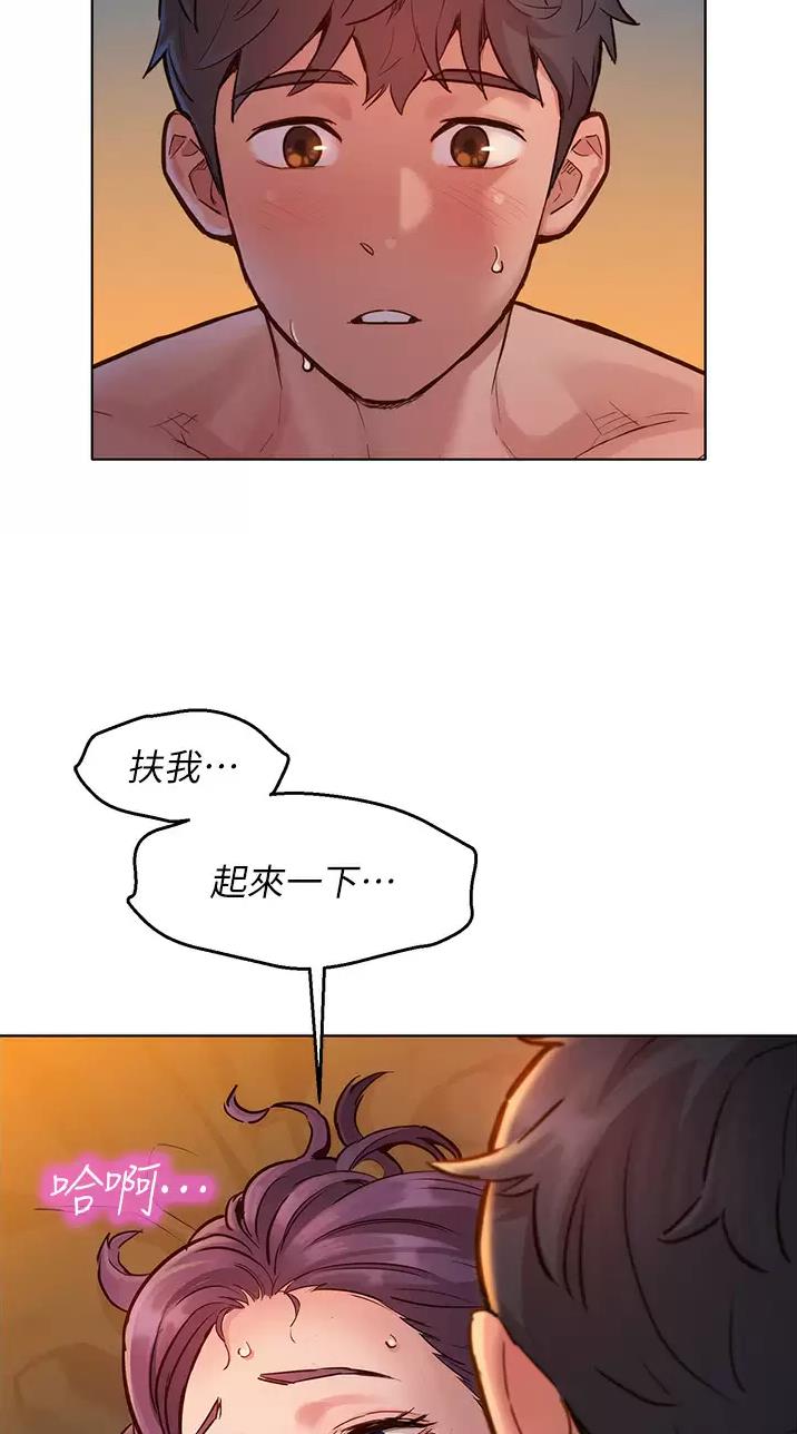 第22话39