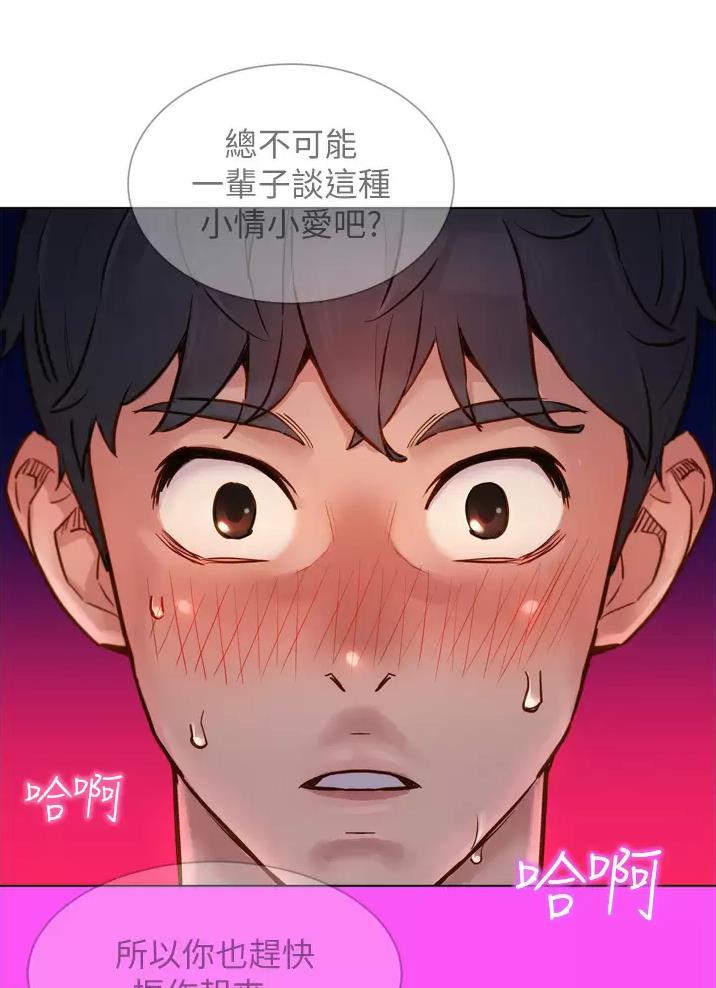 第1话11