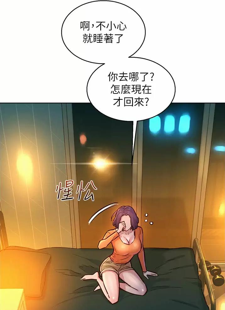 第20话32