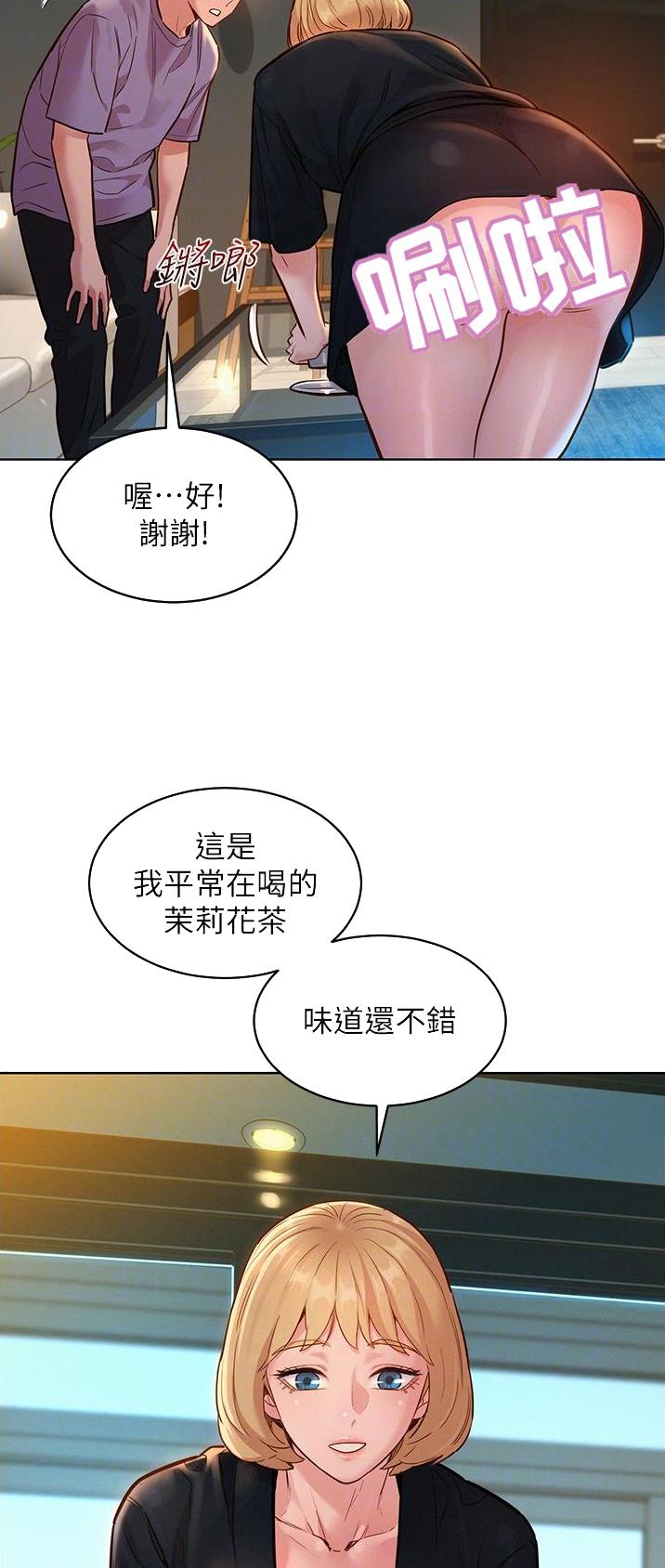 第30话7