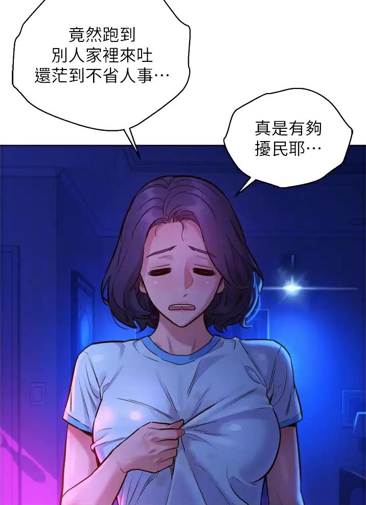 第13话28