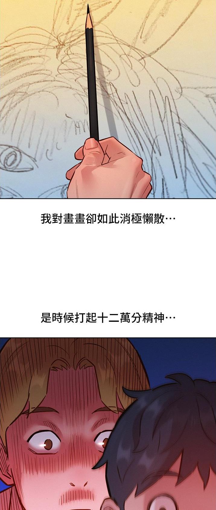 第38话21