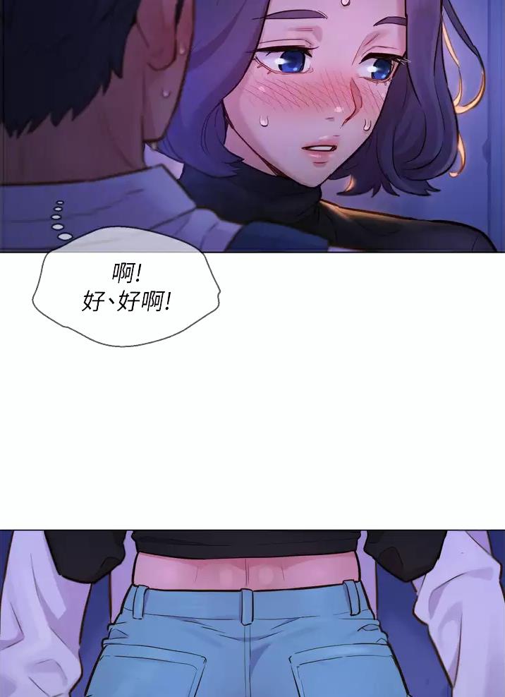 第7话9