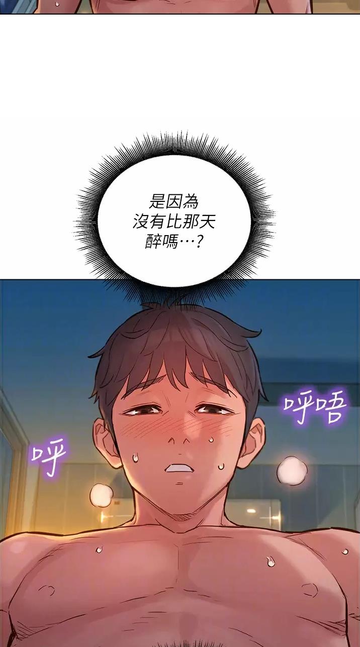 第22话17