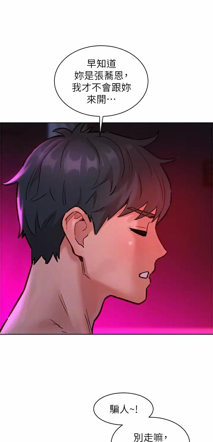 第28话20