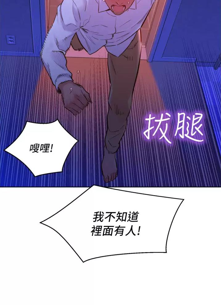 第13话48