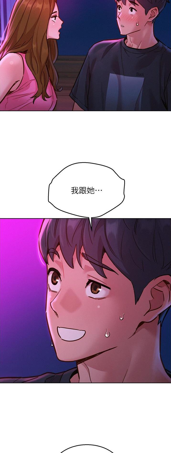 第40话14