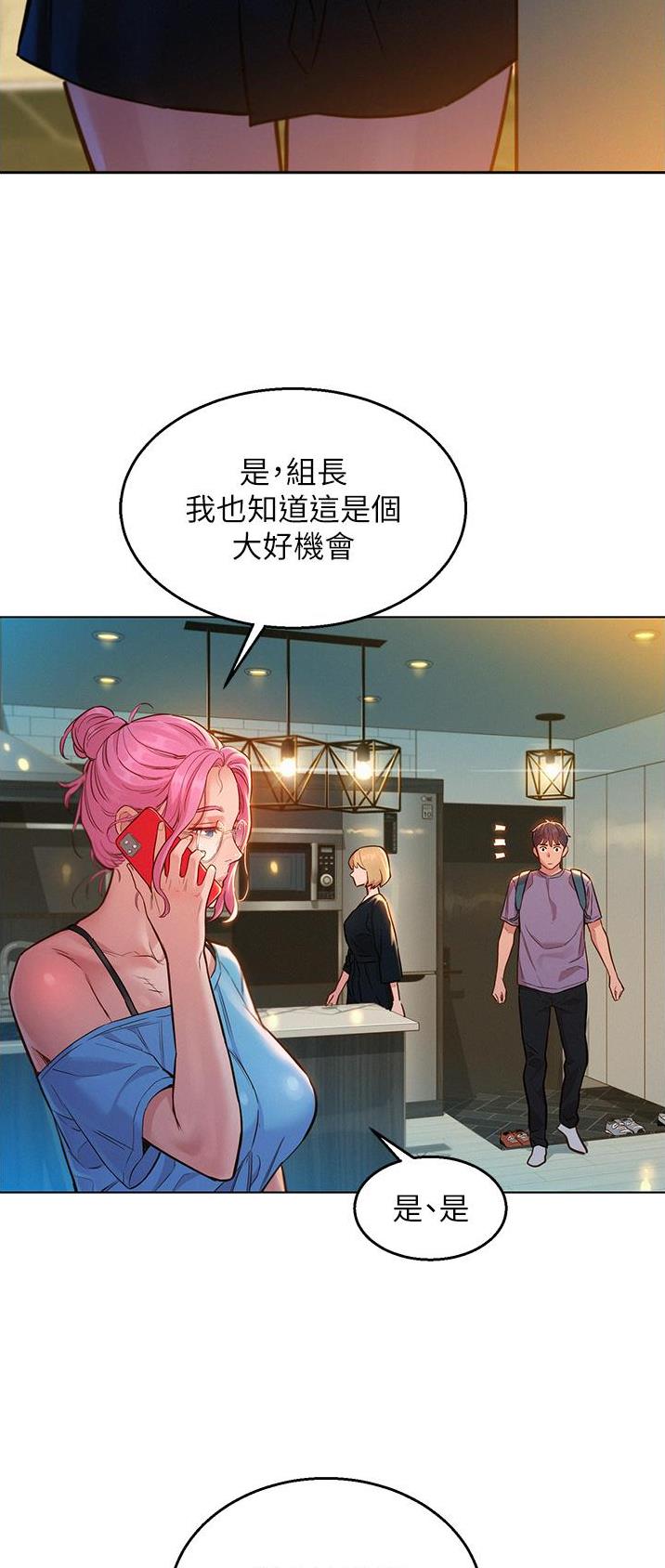 第30话2