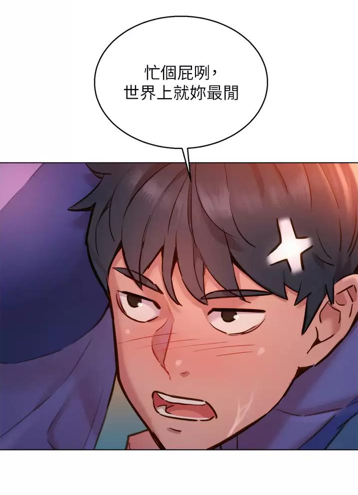 第2话16