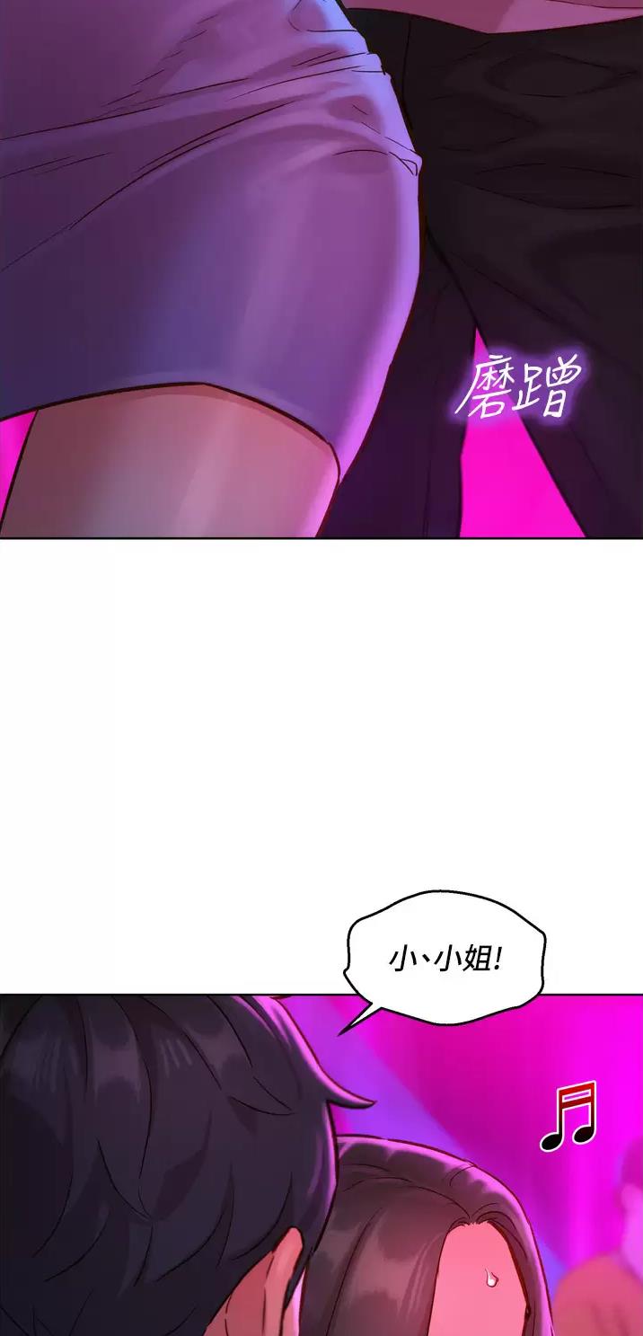 第26话13