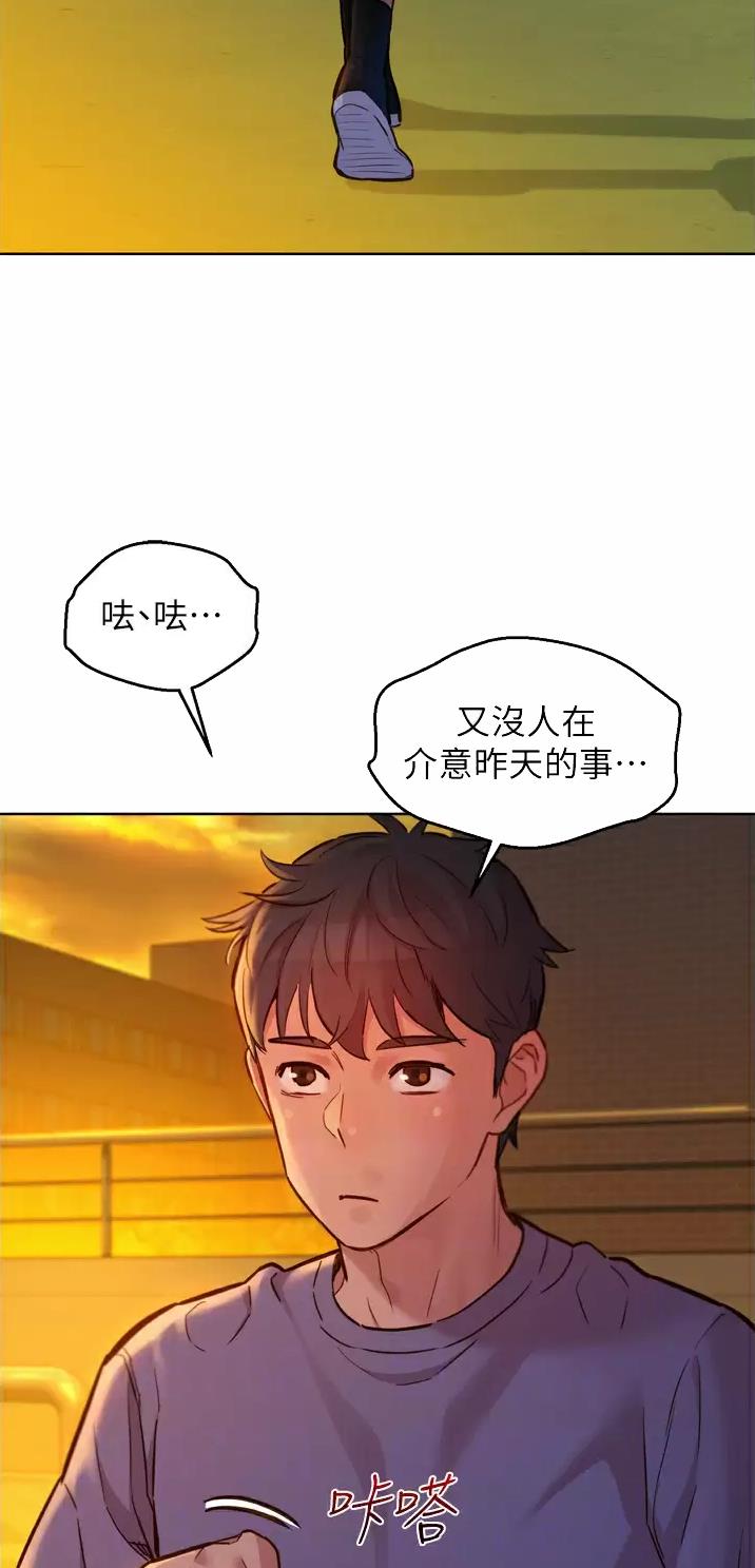 第25话28