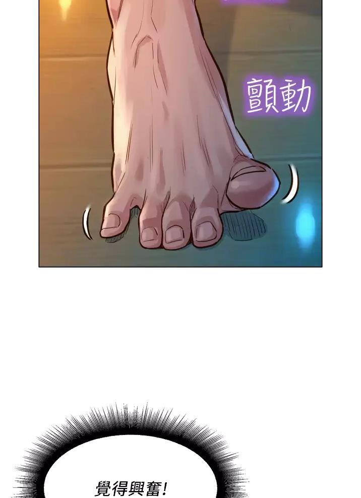第4话5