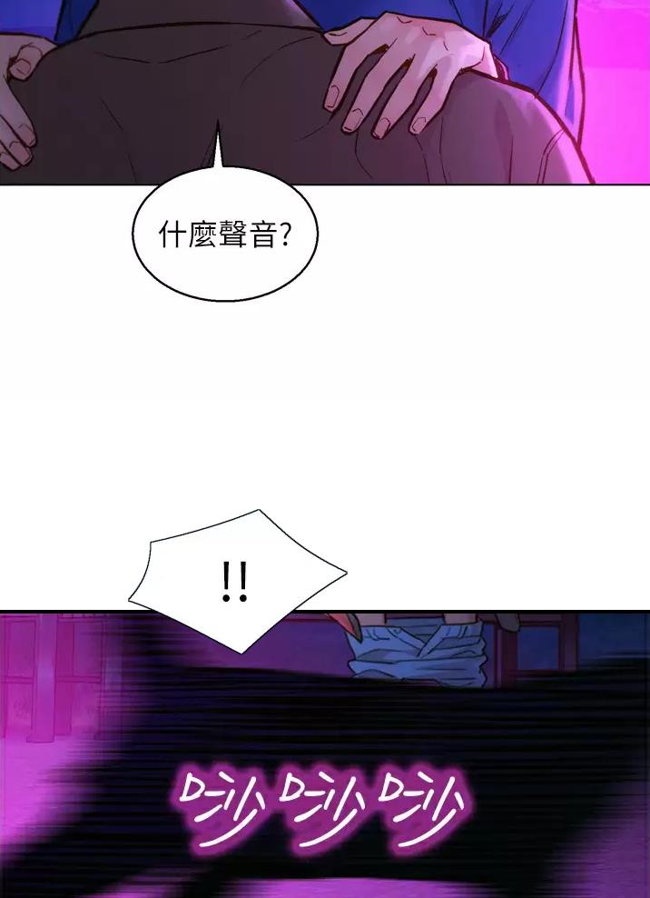 第17话6