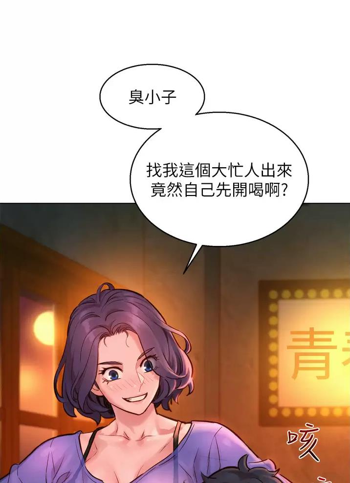 第2话14
