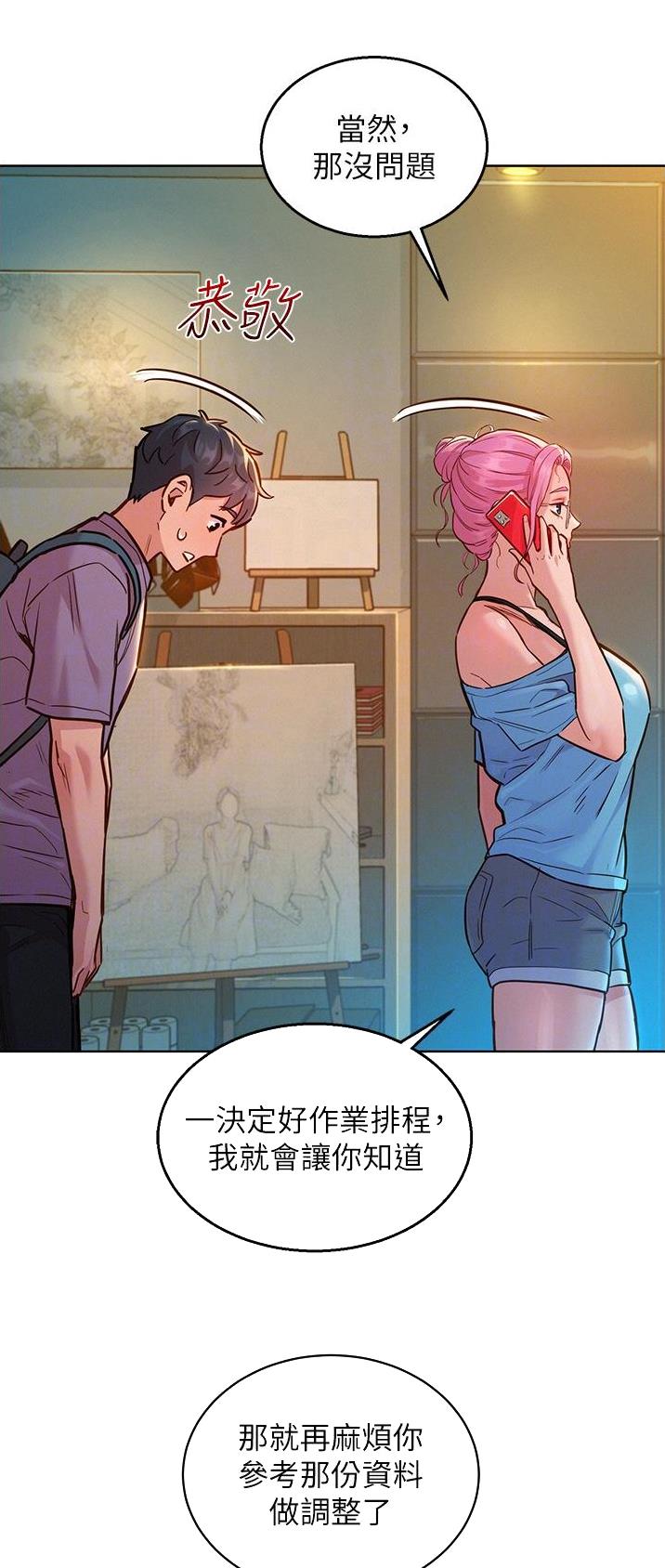 第30话4