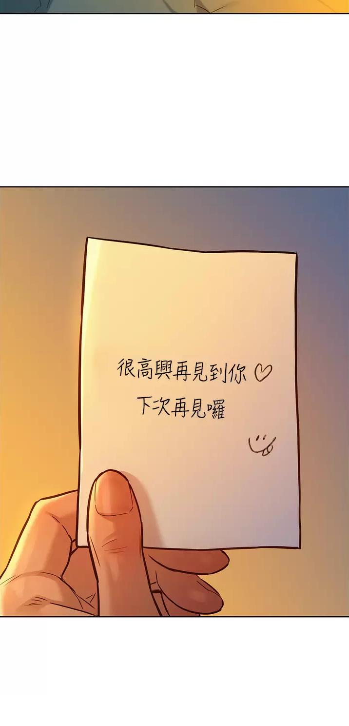 第29话9