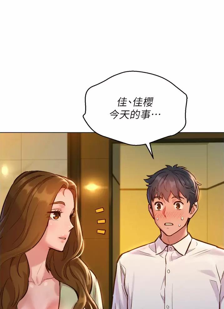 第11话23
