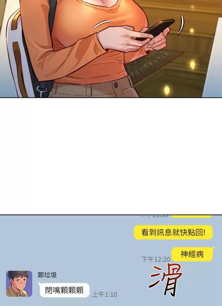 第18话14