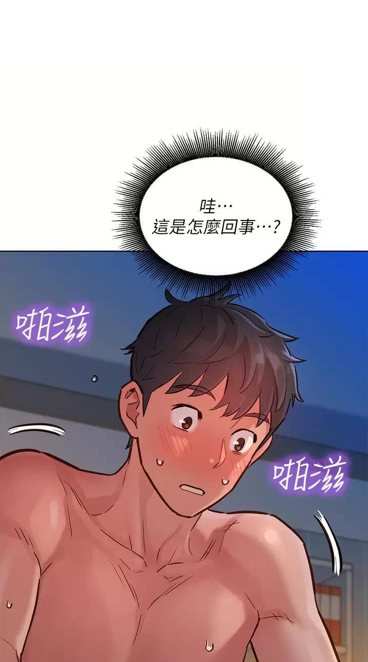 第22话31