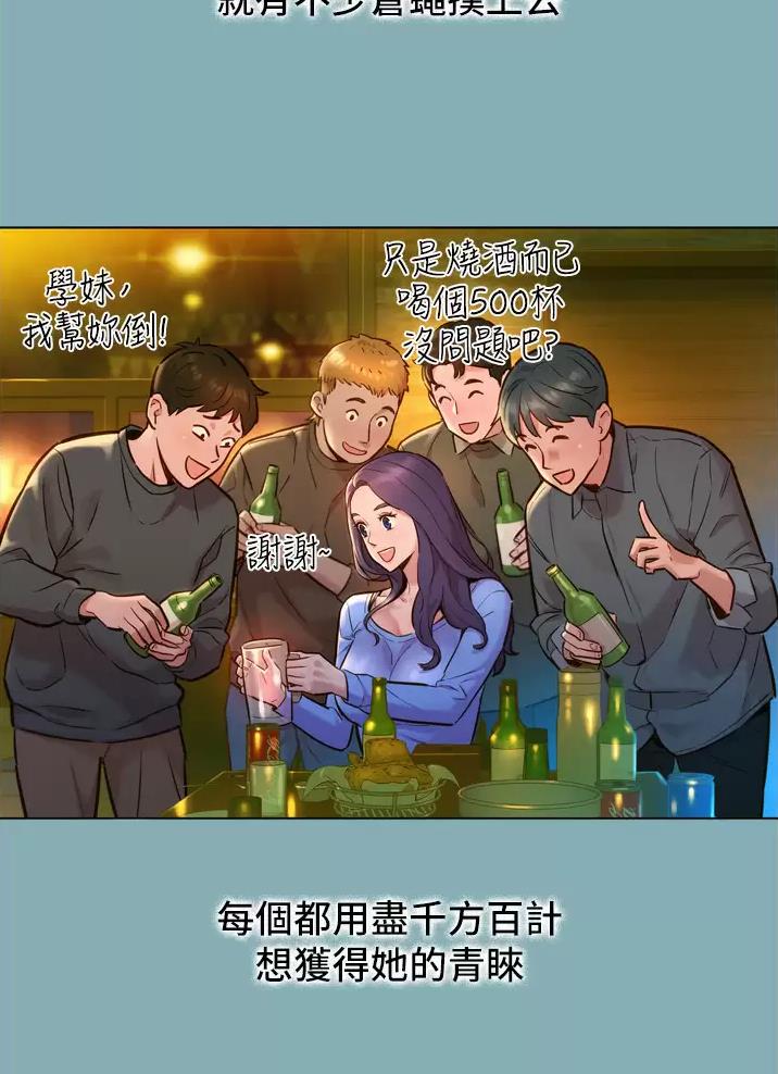 第2话25