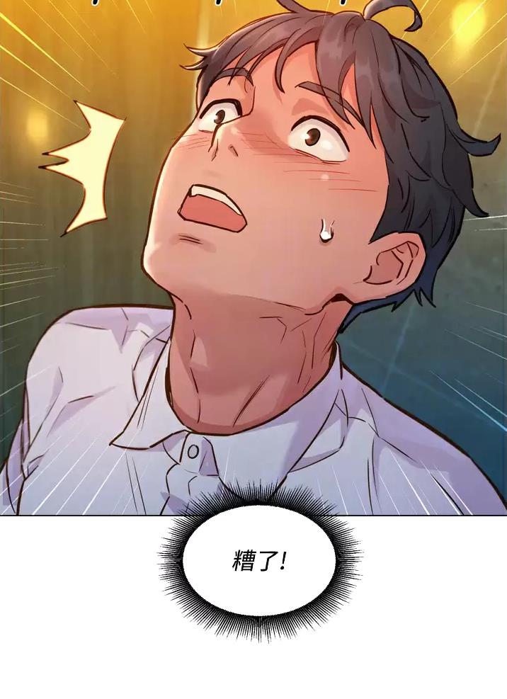第11话13