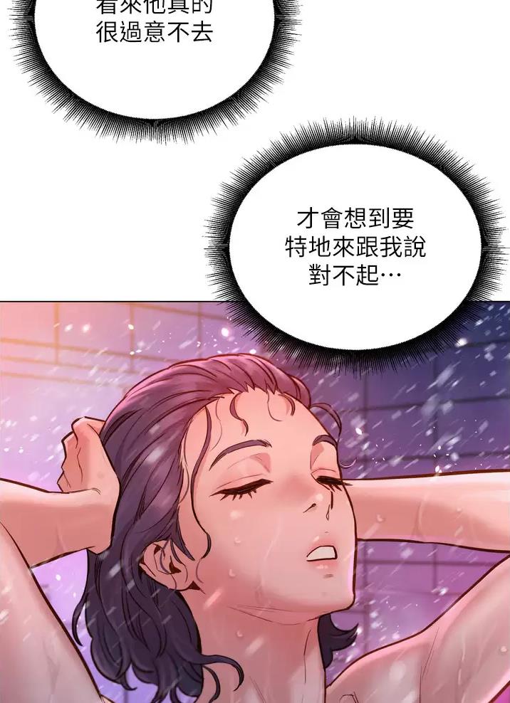 第13话36