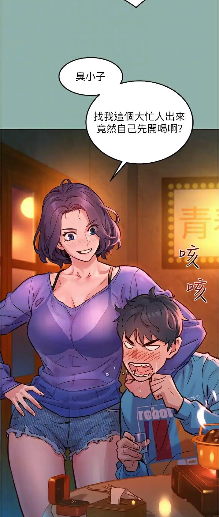 第32话16