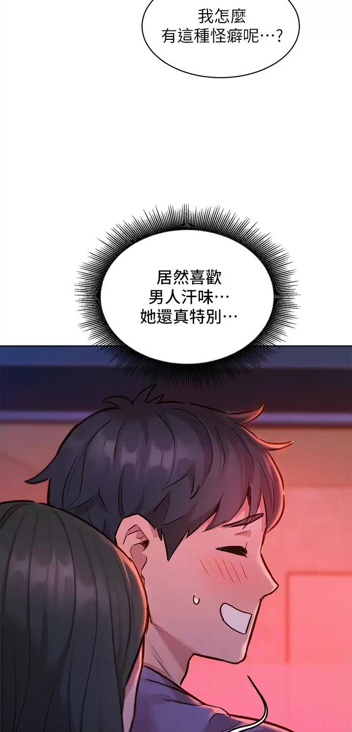 第27话7