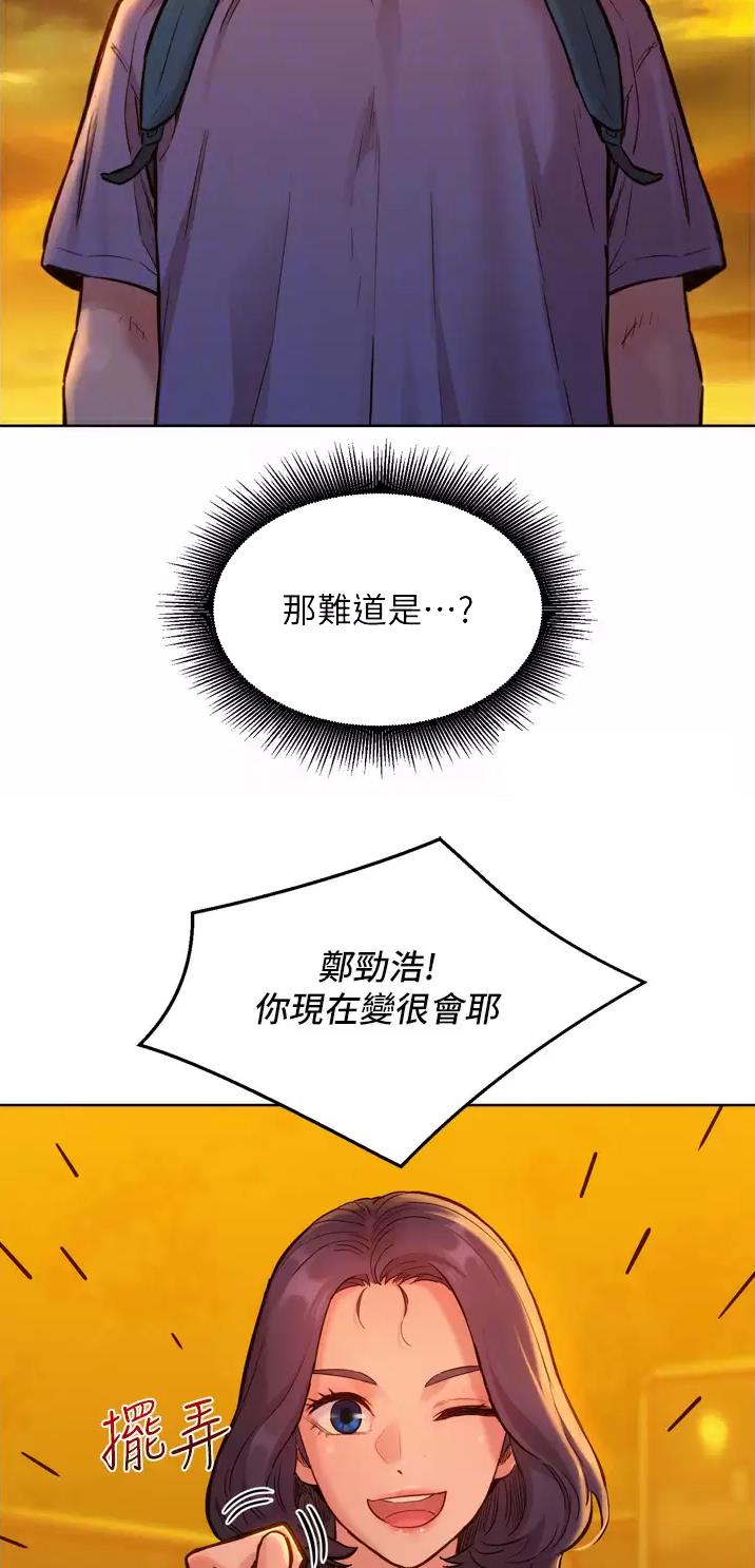第25话6