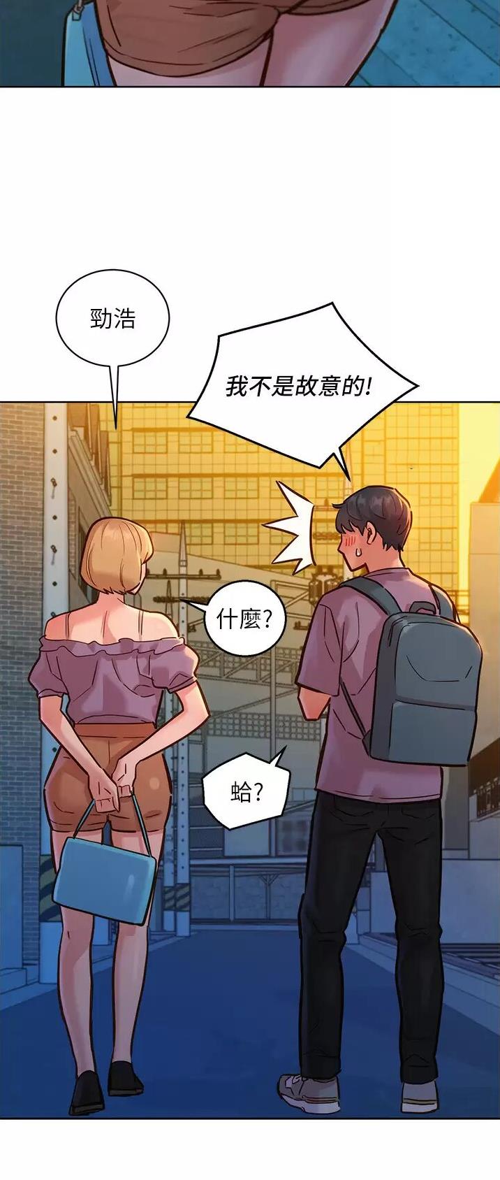 第33话7