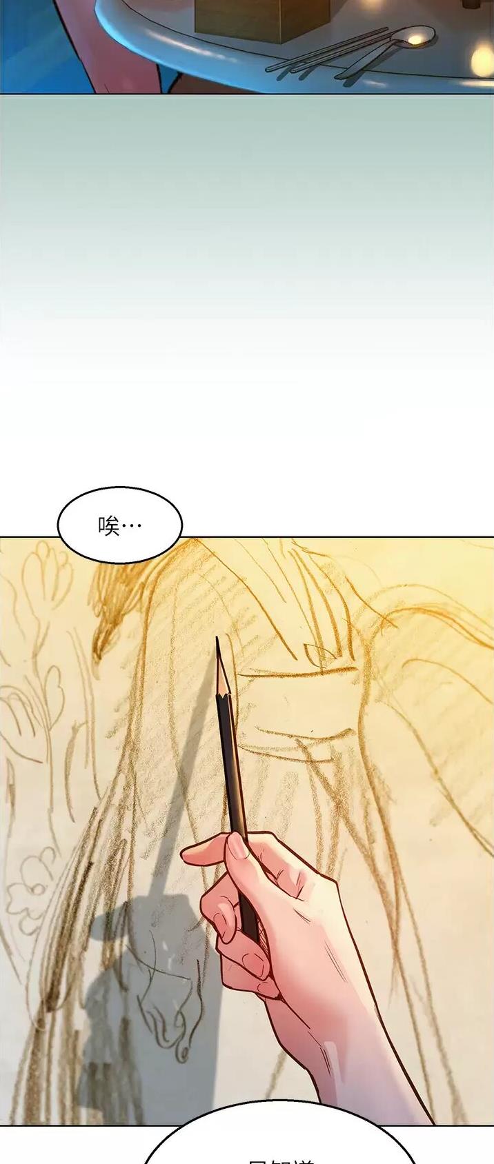 第32话17
