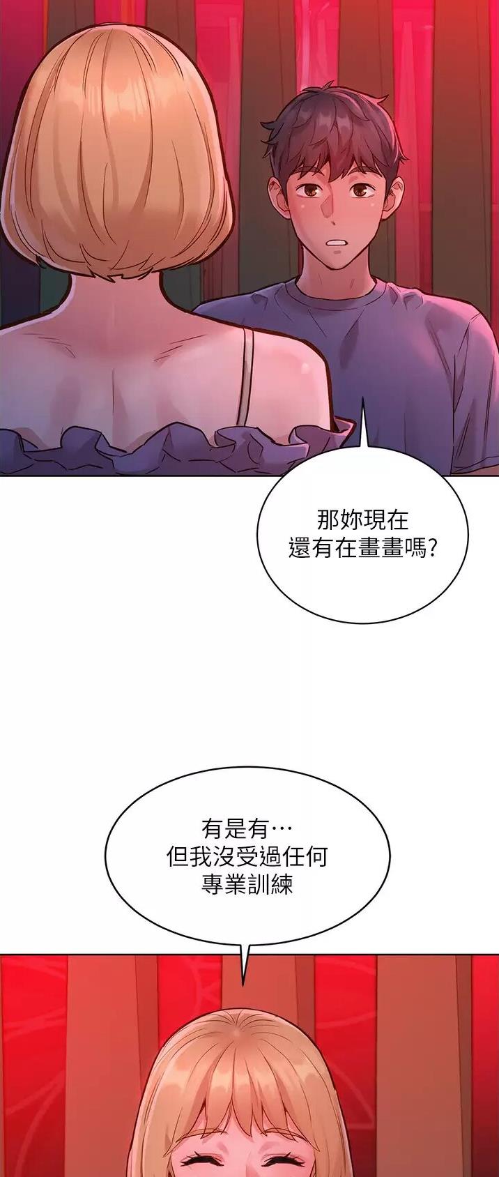 第33话19