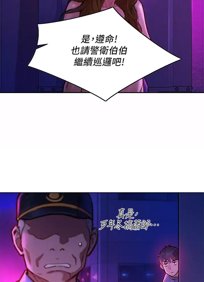 第20话8